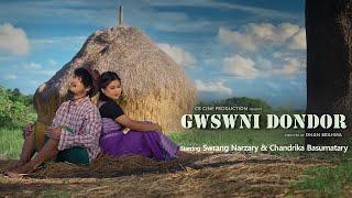 Gwswni Dondor (Official Music Video) || Swrang Narzary || Chandrika Basumatary