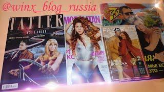 Спец обзор на журналы Tatler, Cosmopolitan, 7 дней, каталог Faberlic за 2022 год