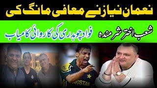 Shoaib Akhtar accepts Dr Nauman Niaz’s apology