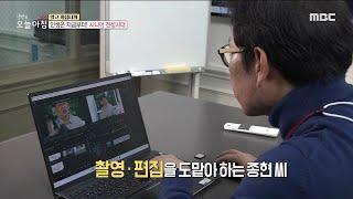 [생방송 오늘 아침] 60세 새싹 크리에이터 시니어, MBC 220408 방송