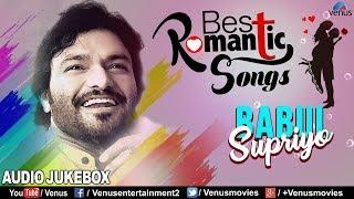 Babul Supriyo  Songs |  Audio Jukebox | Movie Songs