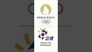 #shorts  2024年8月8日(星期四)「有話好說」節目因公視轉播奧運賽事，暫停播出一次（公共電視 - 有話好說）