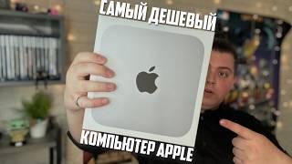 Игровые возможности Mac Mini M2