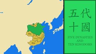 History of Five Dynasties and Ten Kingdoms (China) : Every Year