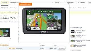 Анти-Обзор Garmin Nuvi 2595LT