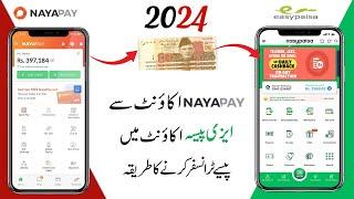 How To Transfer Money NayaPay To EasyPaisa | Nayapay Se Easypaisa Paise Transfer Karen | Nayapay