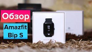 Обзор Xiaomi Amazfit Bip S: недорогие умные часы со впечатляющим функционалом | Яблык