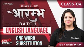 Class 12 English Language - One Word Substitution | Board Exam Preparation | Score 95+ in Boards