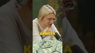 КАК ПРАВИЛЬНО ВКЛАДЫВАТЬ В МЕМКОИНЫ?️ #п2парбитраж #крипта #арбитражкриптовалют