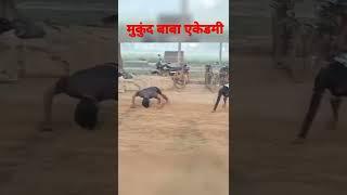 Mukund Baba Academy # Perfect Body with perfect Smile # Push up # Shit up # KABADDI # Fitness #