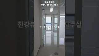 덕은 아이에스비즈타워센트럴 임대 사무실 #덕은지구