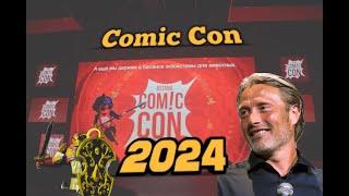 COMIC CON ASTANA 2024 *Последний День*