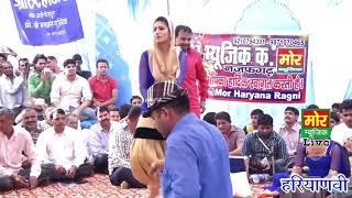 Sapna Chaudhary ka sabse Pehla gana song