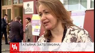 Неподъёмный миллиард рублей показал новосибирцам банк России
