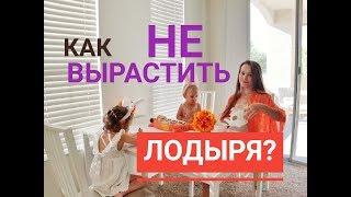 Как научить ребенка вам помогать?!