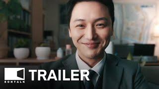 Following (2024) 그녀가 죽었다 Movie Trailer | EONTALK