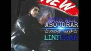 JADID RAYS ALI ABOUDRAR 2017 HA LINTIHAR IGOTT YALATIF OKAN