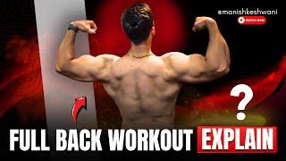 My Full Back workout Explain | #youtube #gymroutine backworkout #gym #diet #supplements