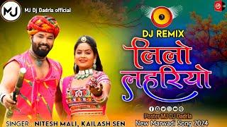 || DJ Remix || लीलो लहरियो || New Marwadi || Song 2024 || Kailash Sen Nitesh