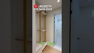 #무입 #무입주 #전액대출 #인천무입주 #완정역신축 #완정역무입주 #완정역신축빌라 #완정역신축아파트 #독정역신축 #독정역신축빌라 #당하동무입주 #당하동신축 #당하동신축빌라