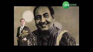 Happy Birthday Mohammed Rafi Special