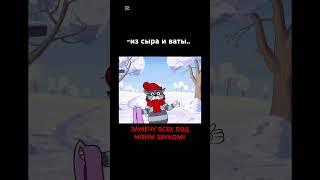 Матроскин сигма🫡