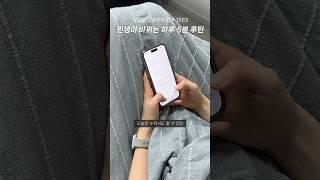 누워서도 할 수 있는 효과 보장 5분 루틴