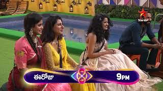 Bigg Boss Telugu 8 | Day 21 - Promo 2 | 'Guess the Sound' Challenge | Nagarjuna | Star Maa