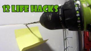 12 Useful Life Hacks That Simplify Your Life By Rupoti