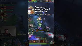 Турниры по Dota 2 от Go2bet 24.11.24