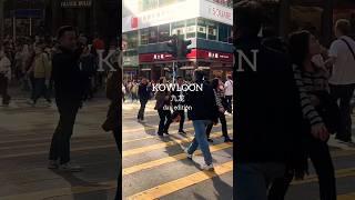 The vibrant streets of Kowloon City in the day!  #hongkong #kowloonhongkong