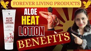 Forever Aloe Heat Lotion Benefits in Hindi | Forever Living Products | Muscles & Fitness Recovery