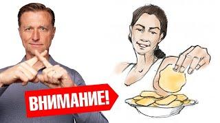 Вы навсегда бросите перекусы после этого видео...