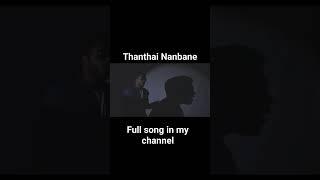 Thanthai Nanbane - Official Album song - Vignesh Rajendrakumar |