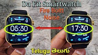 DaFit Smartwatch: How To Change Time Format? Telugu తెలుగు 12h (Am Pm) ↔️ 24h Fire Boltt, Noise etc