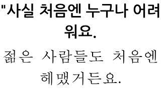 "키오스크"란 무엇인가