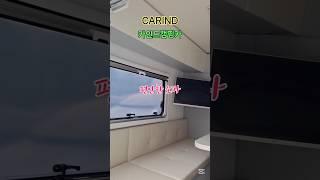1톤트럭 봉고 캠핑카 #카인드캠핑카 #1톤트럭캠핑카 #1톤캠핑카 #캠핑카 #봉고캠핑카 #캠핑카제작