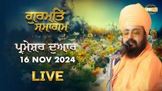 Dhadrianwale Live from Parmeshar Dwar | 16 Nov 2024 | Emm Pee