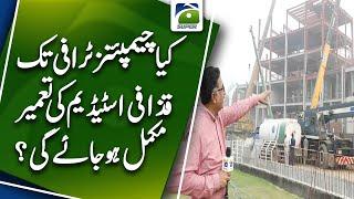 Will construction of Gaddafi Stadium be completed by Champions Trophy 2025? | Suhail Imran