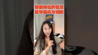 讓你快樂的幾個玄學小知識 | 艾瑪的修行筆記