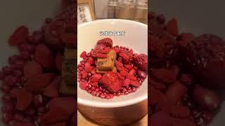 姨妈期热饮，常喝五红饮，不化妆都很漂亮。破壁机破壁机食谱 自制饮品 五红饮 姨妈期热饮