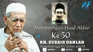 Haul KH. Zubair Dahlan Ayah KH. Maimun Zubair | NGADEP DAMPAR