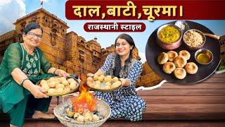 DAL-BATI-CHURMA Recipe बनाइये एकदम आसान तरीके से️ राजस्थानी स्टाइल @ChikkiHaina