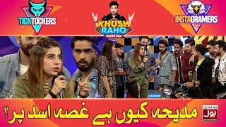 Madiha Kyun Hain Ghussa Asad Pe?| Khush Raho Pakistan Instagramers Vs Tick Tockers | Faysal Quraishi