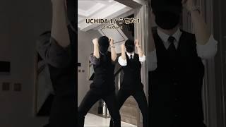 UCHIDA 1 - GINTA & ODAKEI | EDM음악《Uchida1 superstar》ダンス #shorts