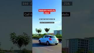 Mahindra world city Jaipur | Mahindra sez Jaipur plot price | plot ajmer road #ytshort #shorts #plot