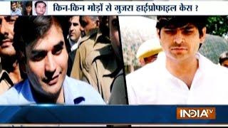 Nitish Katara Murder Case: SC Sentences Vikas, Vishal Yadav to 25 Years in Jail