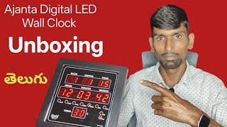 "Ajanta Digital LED Wall Clock Unboxing in Telugu | Features & First Look Review"#smartphone