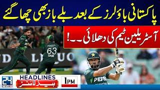 Pak Vs Aus - Pakistan Cricket Team To Make Record In Australia - 1pm News Headlines - 24 News HD