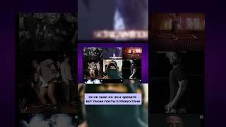 Подписывайтесь на канал Ертысбаев live #новостиказахстана #ертысбаев